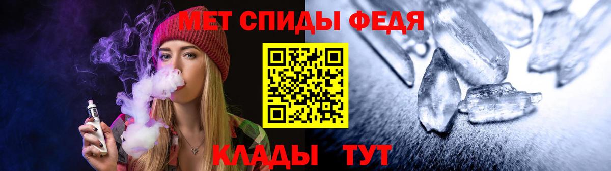 Усолье-Сибирское  блэк спрут ONION  Вход с VPN  АМФ VHQ  Амфетамин 
