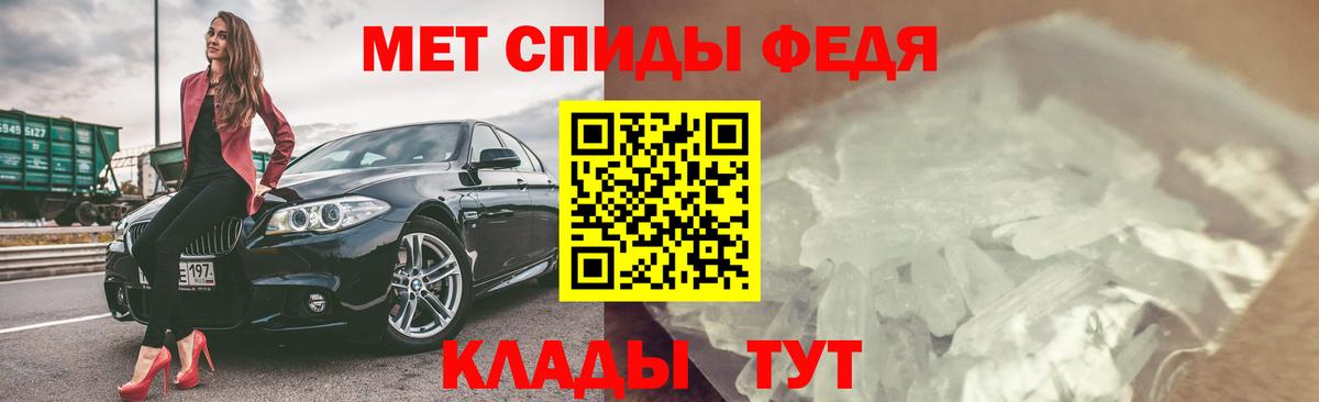 Амфетамин VHQ Усолье-Сибирское