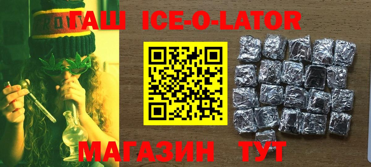 ГАШИШ Premium Усолье-Сибирское
