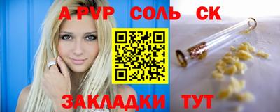амфетамин Обь