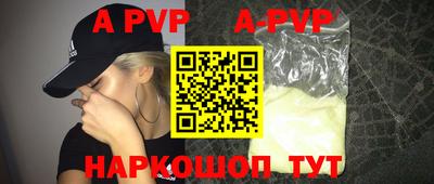 амфетамин Обь