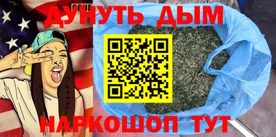 прущие грибы Обнинск