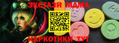 амфетамин Обь