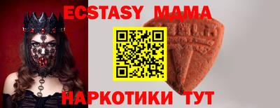 амфетамин Обь