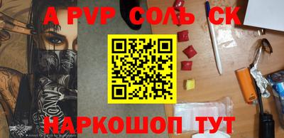 прущие грибы Обнинск
