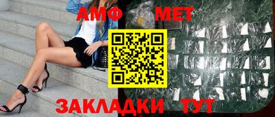 амфетамин Обь