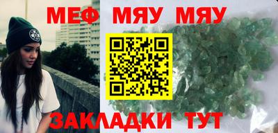 прущие грибы Обнинск