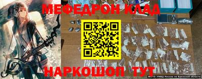 амфетамин Обь