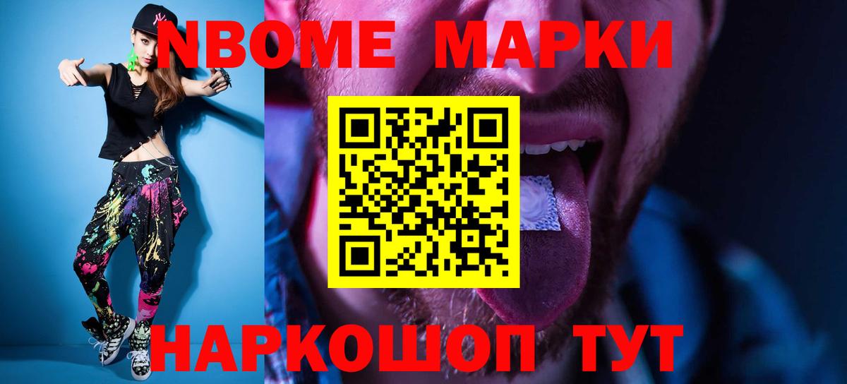 ЛСД экстази ecstasy  Вход с VPN  Усолье-Сибирское  Лсд 25 экстази ecstasy 