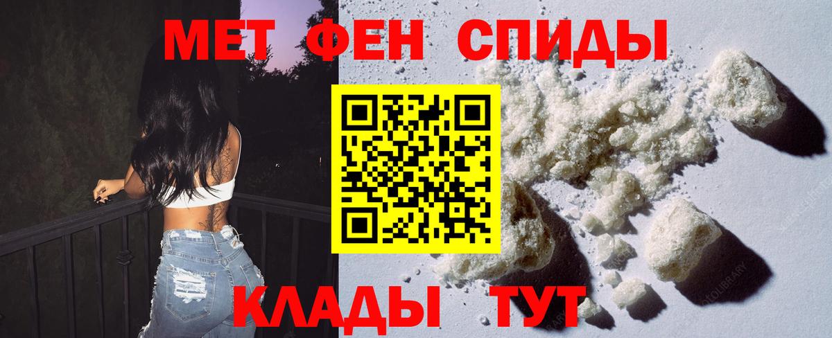 Первитин кристалл Усолье-Сибирское
