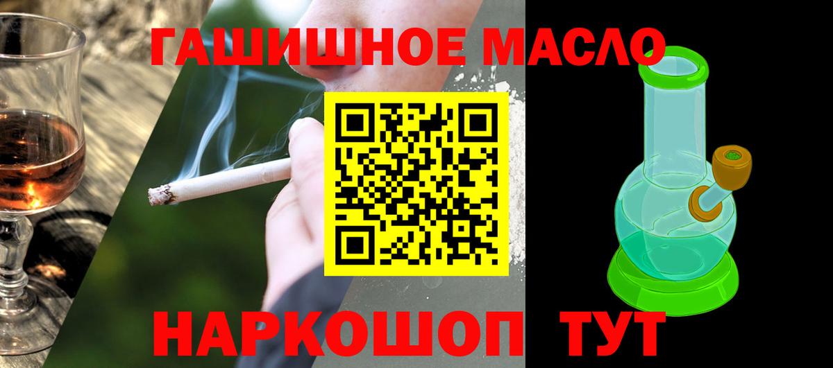 MEGA вход  Вход с VPN  Усолье-Сибирское  Дистиллят ТГК вейп 