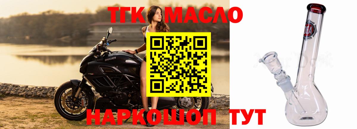 Дистиллят ТГК концентрат Усолье-Сибирское