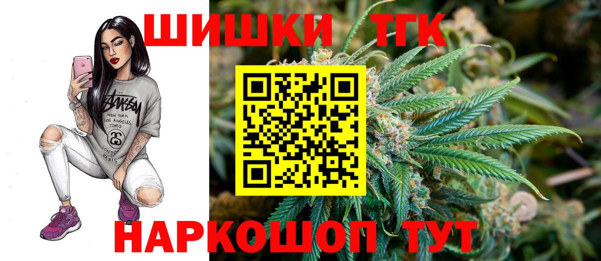 Каннабис ГИДРОПОН Усолье-Сибирское