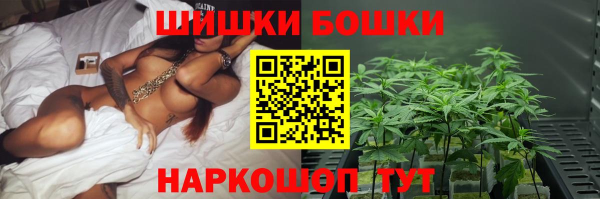 Марихуана планчик  Вход с VPN  Усолье-Сибирское  Канабис сатива  Бошки марихуана OG Kush 